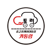 카통령
