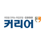 커리어