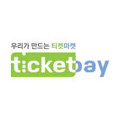 티켓베이