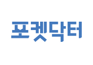 포켓닥터