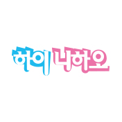 하이니하오