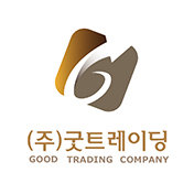 ㈜굿트레이딩