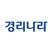 경리나라