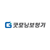 굿모닝보청기