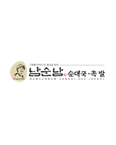 남순남순대국.족발