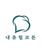 내츄럴코튼