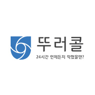 뚜러콜