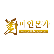 미인본가