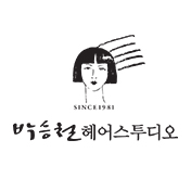 박승철헤어스투디오