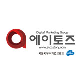 에이토즈