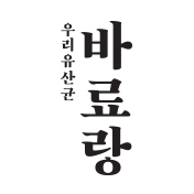 바료랑