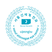 서울신세계안과의원