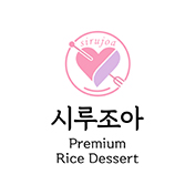 시루조아