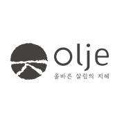 올제(olje)