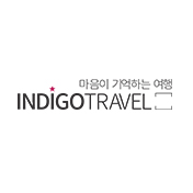인디고트래블