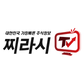 찌라시TV