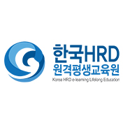 한국에이치알디평생교육원
