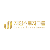 (주)제임스투자그룹