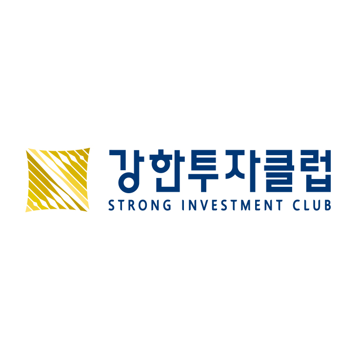 강한투자클럽