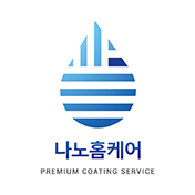 나노홈케어