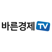 바른경제TV