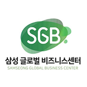삼성글로벌비즈니스센터