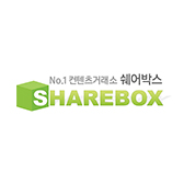쉐어박스