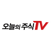 오늘의주식TV