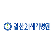 일산21세기병원