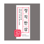 정직한삼
