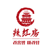 라홍방마라탕