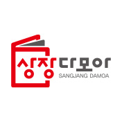상장다모아
