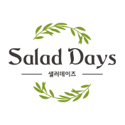 샐러데이즈