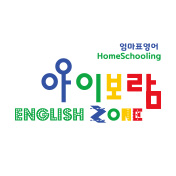 아이보람