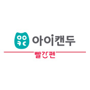 아이캔두(AiCANDO)