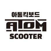 아톰킥보드