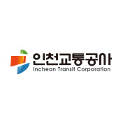 인천교통공사