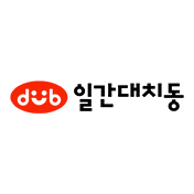 일간대치동