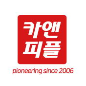 카앤피플