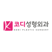 코디성형외과