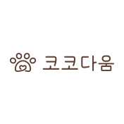 코코다움