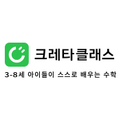 크레타클래스