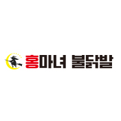 홍마녀불닭발