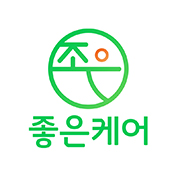 좋은케어