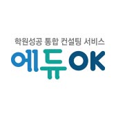 에듀OK