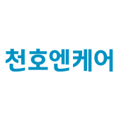천호엔케어