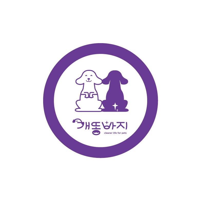 개똥바지