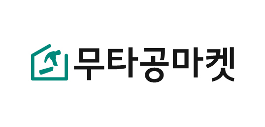 무타공마켓