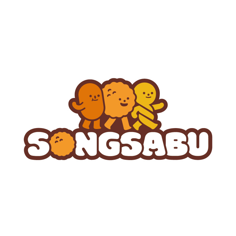 송사부수제쌀고로케