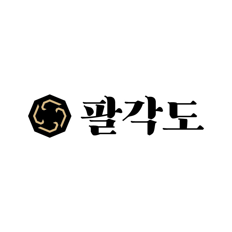 팔각도